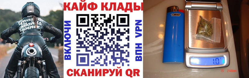 Где купить наркоту Славянск-на-Кубани НБОМе COCAIN ГАШ Мефедрон Канабис