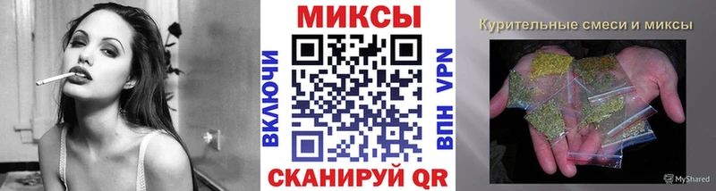 Бутират Butirat  Славянск-на-Кубани 