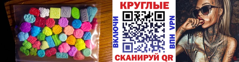 kraken   Славянск-на-Кубани  ЭКСТАЗИ 280 MDMA 