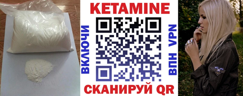 мориарти Telegram  блэк спрут tor  Славянск-на-Кубани  Кетамин ketamine 