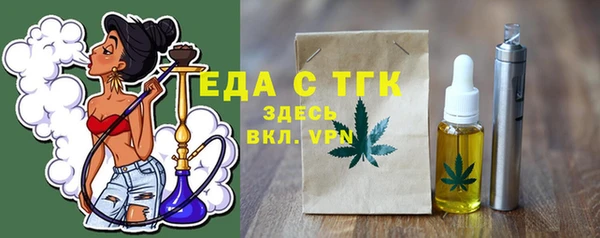 гашиш Богородск