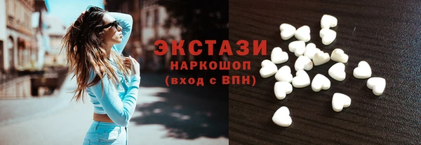 гашиш Богородск