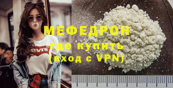кокаин VHQ Новозыбков
