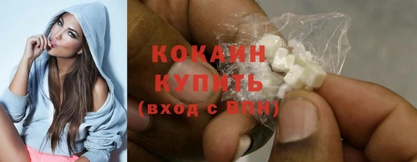 гашиш Богородск