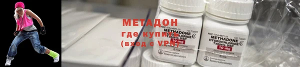 гашиш Богородск