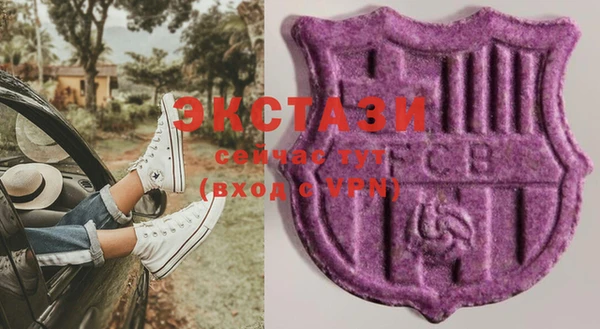 эйфоретик Семикаракорск