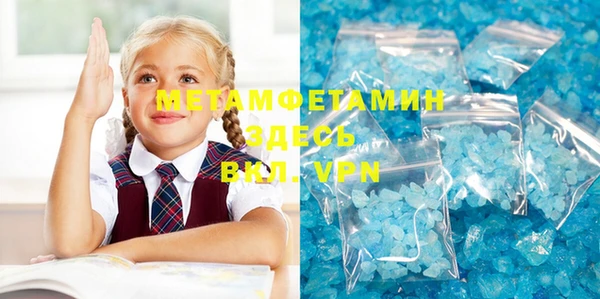 дурь Новокубанск