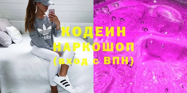 скорость Новодвинск