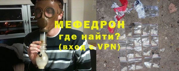 кокаин VHQ Новозыбков