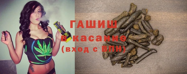 гашиш Богородск