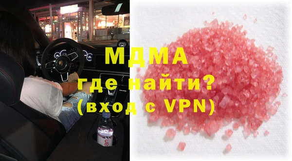 кокаин VHQ Новозыбков