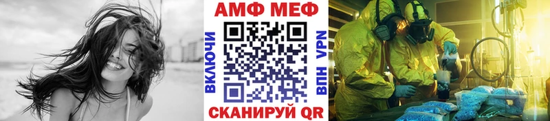 Метамфетамин Methamphetamine  Славянск-на-Кубани 