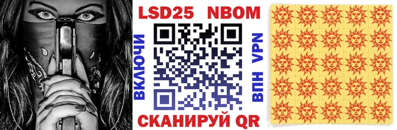 где купить наркоту  Славянск-на-Кубани  Марки 25I-NBOMe 1,5мг 