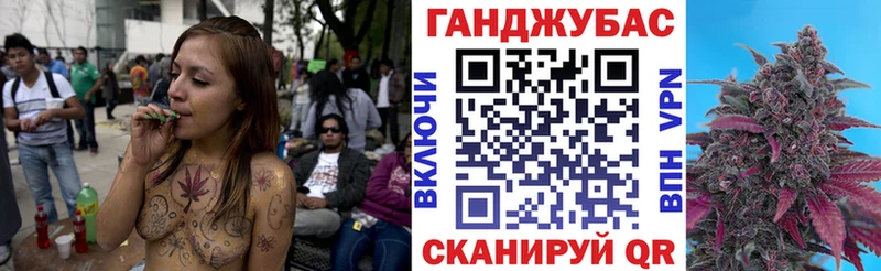 Марихуана план  где найти   Славянск-на-Кубани 